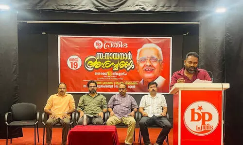 ഇ.​കെ. നാ​യ​നാ​ർ അ​നു​സ്മ​രണം സം​ഘ​ടി​പ്പി​ച്ച് ബ​ഹ്‌​റൈ​ൻ പ്ര​തി​ഭ