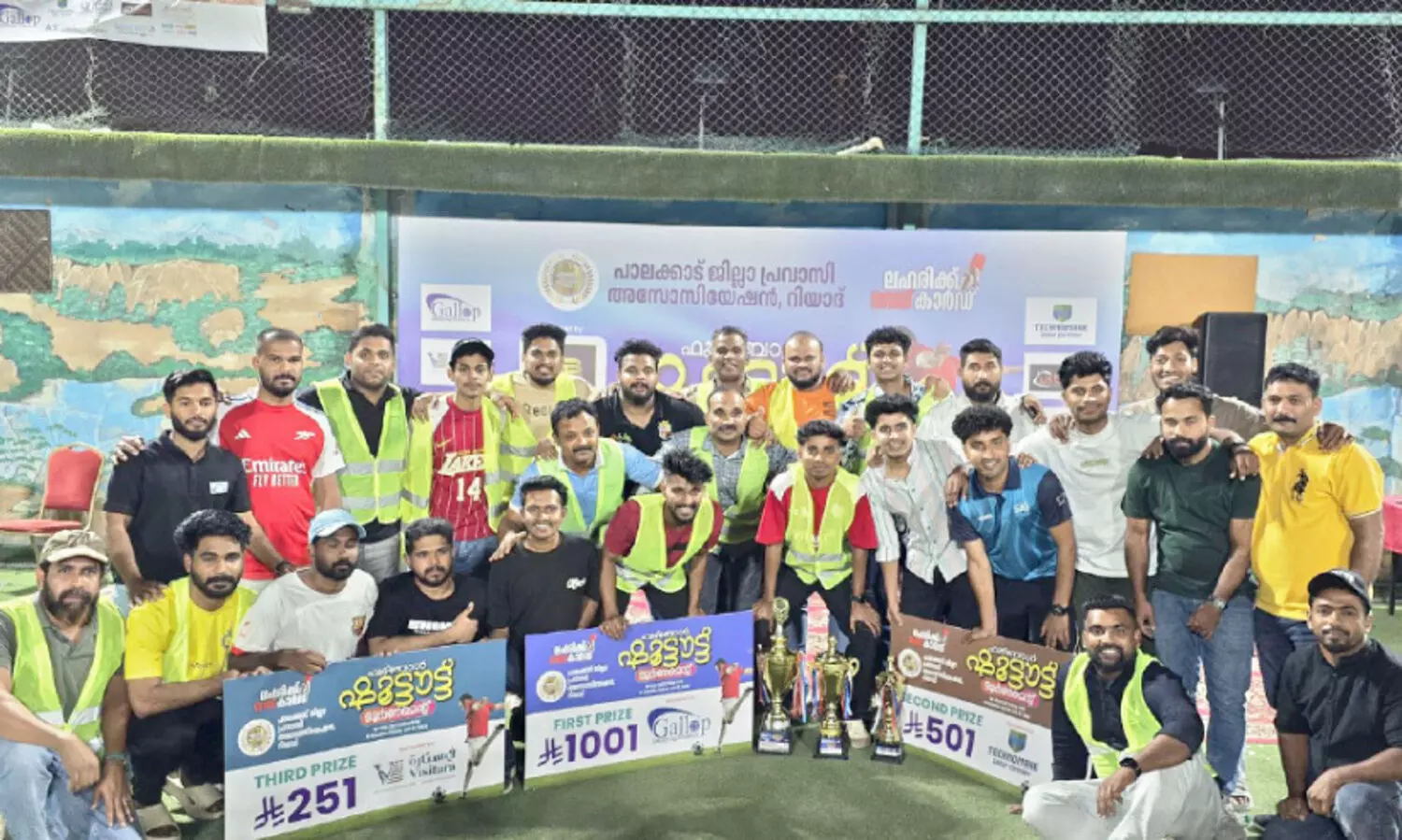 ലഹരിക്ക് റെഡ് കാർഡ് ഫുട്ബാൾ ടൂർണമെന്റ്​ സമാപിച്ചു