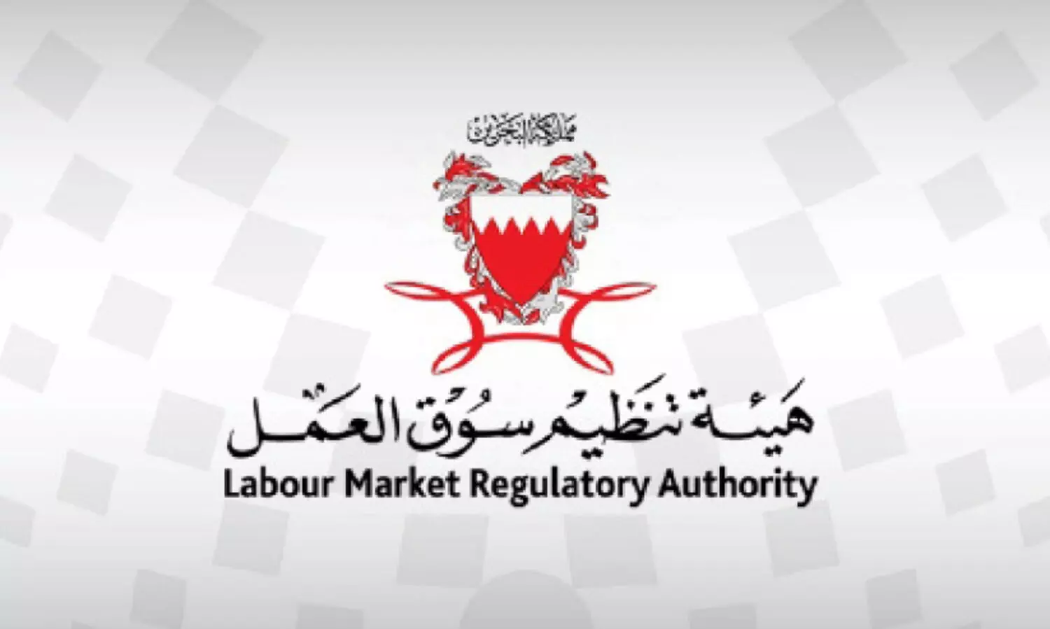 labour market regulatory authority