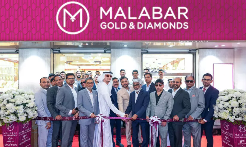 9 th showroom of malabar gold and diamonds in dubai gold souk 9 th showroom of malabar gold and diamonds in dubai gold souk