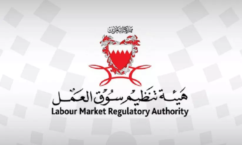 labour market regulatory authority