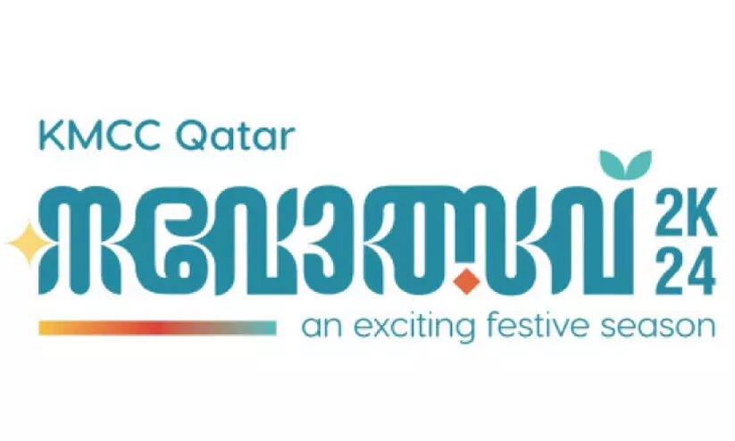 നവോത്സവ്‌ കലാമത്സരങ്ങൾക്ക് കലാശക്കൊട്ട്