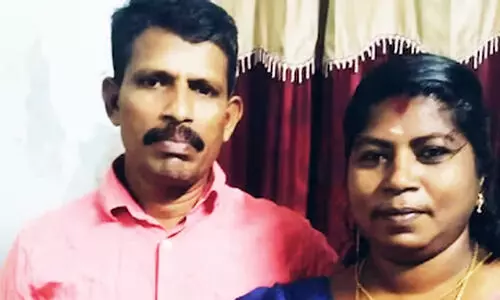 Ramankary Murder Case