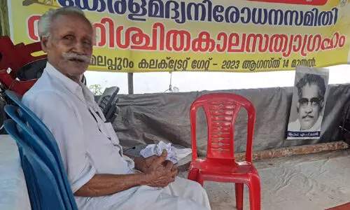 96-ലും ത​ള​രാ​ത്ത ​പോ​രാ​ട്ടവീ​ര്യം; ആ​ദി​വാ​സി ഭൂ​സ​മ​ര പ​ന്ത​ലി​ൽ കി​ട​ന്നു​റ​ങ്ങി ഗ്രോ​ വാ​സു