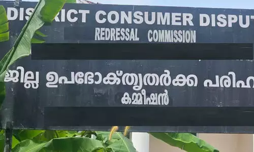ഇൻഷുറൻസ് എടുത്തയാൾ മരിച്ചിട്ടും തുക അനുവദിച്ചില്ല; 28 ലക്ഷം നഷ്ടപരിഹാരം നല്‍കാന്‍ ഉത്തരവ്, പോസ്റ്റ്മോർട്ടം ചെയ്തില്ലെന്ന വാദത്തിൽ കഴമ്പില്ല