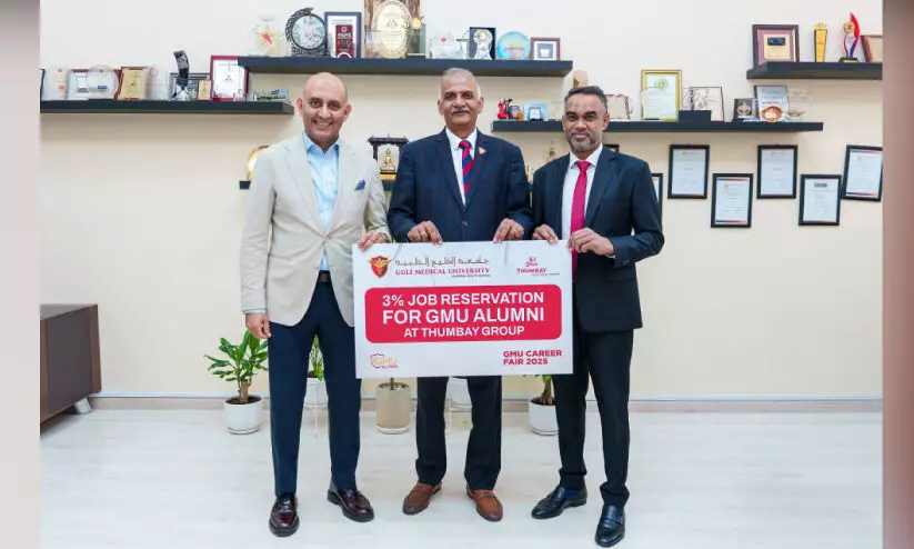 ജി.​എം.​യു വി​ദ്യാ​ർ​ഥി​ക​ൾ​ക്ക്​ മൂ​ന്ന് ശ​ത​മാ​നം സം​വ​ര​ണം പ്ര​ഖ്യാ​പി​ച്ച്​ തും​ബാ​യ്​ ഗ്രൂ​പ്