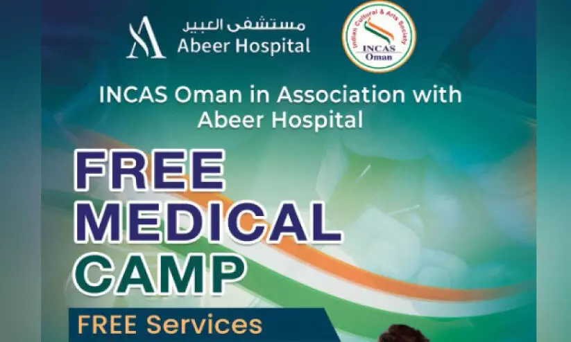 free medical camp