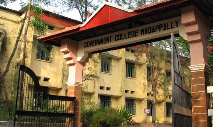 govt college madampally