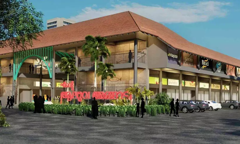 ആലുവയിലെ ആധുനിക മാര്ക്കറ്റ് സമുച്ചയം; നിര്മാണോദ്ഘാടനം 27 ന് മുഖ്യമന്ത്രി നിര്വ്വഹിക്കും ആലുവയിലെ ആധുനിക മാര്ക്കറ്റ് സമുച്ചയം; നിര്മാണോദ്ഘാടനം 27 ന് മുഖ്യമന്ത്രി നിര്വ്വഹിക്കും