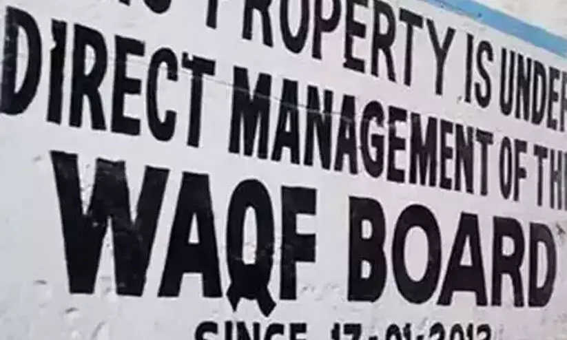 വഖഫ്​ ബോർഡിന്‍റെയും താമസക്കാരുടെയും താൽപര്യം സംരക്ഷിക്കണം -മുനമ്പം കമീഷൻ