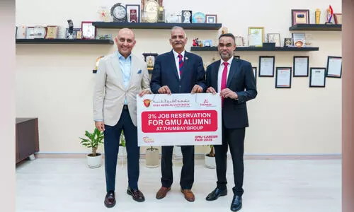 ജി.​എം.​യു വി​ദ്യാ​ർ​ഥി​ക​ൾ​ക്ക്​ മൂ​ന്ന് ശ​ത​മാ​നം സം​വ​ര​ണം പ്ര​ഖ്യാ​പി​ച്ച്​ തും​ബാ​യ്​ ഗ്രൂ​പ്