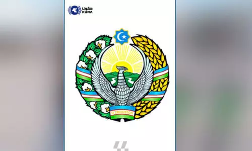 കു​വൈ​ത്ത് പൗ​ര​ന്മാ​ർ​ക്ക് വി​സ​യി​ല്ലാ​തെ ഉ​സ്ബ​കി​സ്താ​ൻ സ​ന്ദ​ർ​ശി​ക്കാം