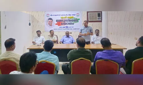 OICC Pathanamthitta District Committee