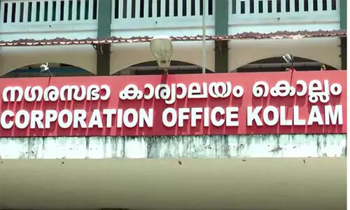 തെരുവു വിളക്കുകൾക്ക് മീറ്റർ ഘടിപ്പിക്കാത്തത് : കൊല്ലം നഗരസഭക്ക് നഷ്ടമായത് 91 ലക്ഷം