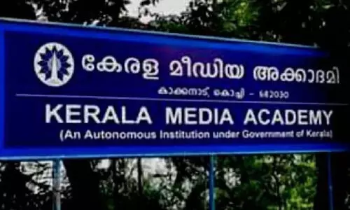 മീഡിയ അക്കാദമി പി.ജി.ഡിപ്ലോമ : 2025 ജൂണ്‍ ഏഴ് വരെ അപേക്ഷിക്കാം