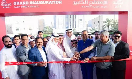 ഗ്രാൻഡ് ഹൈപ്പർ സൽവയിൽ പ്രവർത്തനമാരംഭിച്ചു