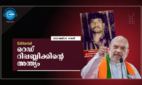 Operation Green Hunt, Naxalites, Maoist