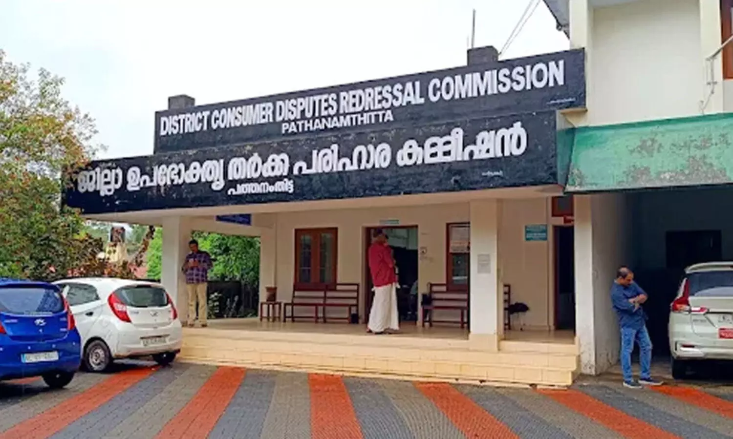 ഇൻഷുറന്‍സ് ക്ലെയിം നിരസിച്ചു; 19,40,000 രൂപ നഷ്ടപരിഹാരം നല്‍കാന്‍ ഉപഭോക്​തൃ തർക്കപരിഹാര കമീഷൻ വിധി