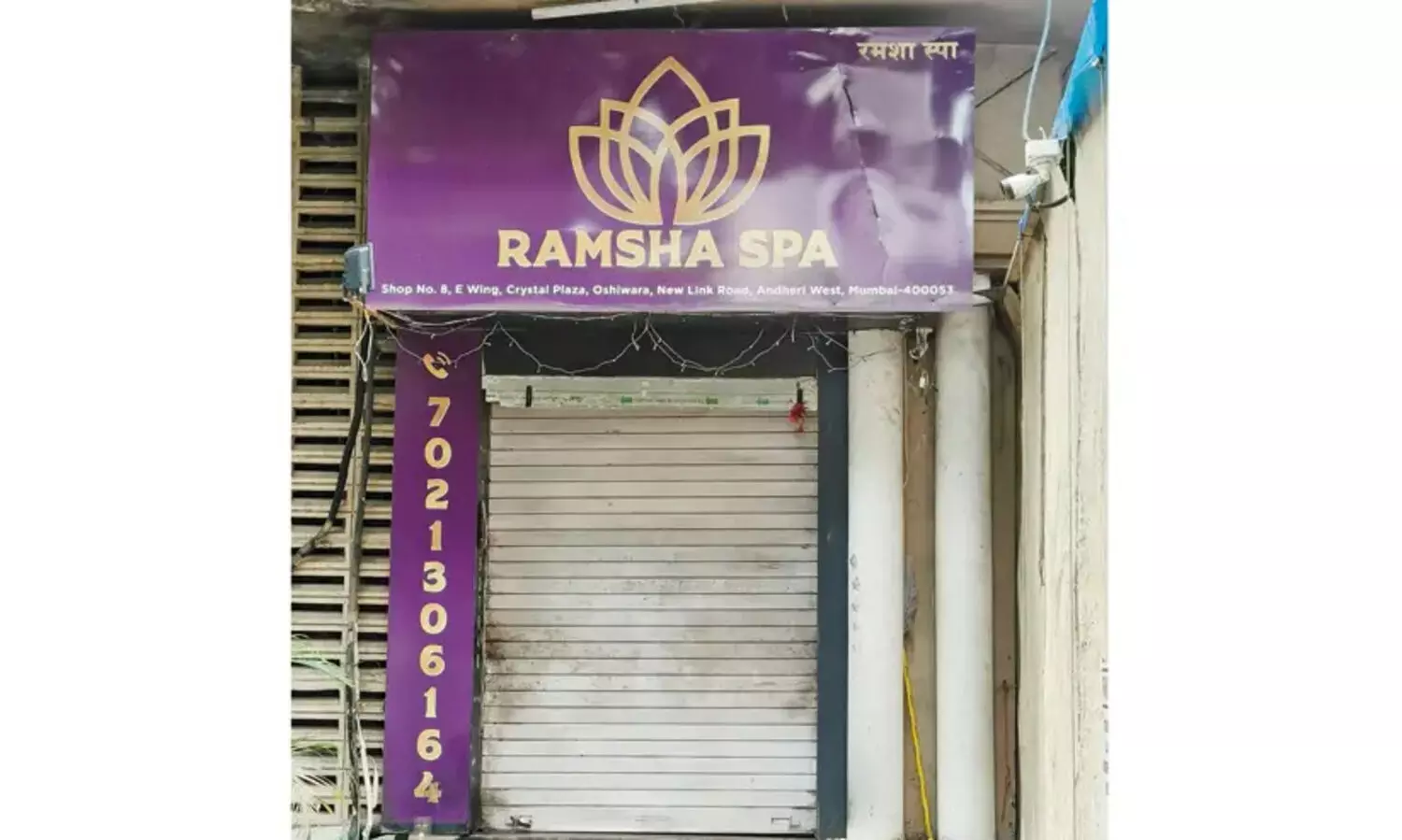 സ്പായുടെ മറവിൽ സെക്സ് റാക്കറ്റ്; മുംബൈയിൽ 51കാരി അറസ്റ്റിൽ