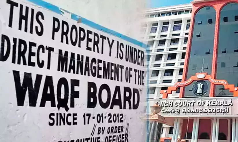 Munambam Waqf Land Issue, High Court