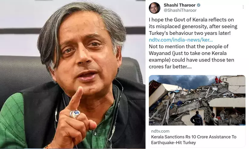 Shashi Tharoor, Turkey Earthquake