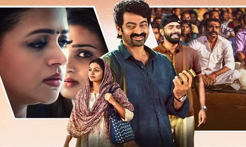 ഈ ആഴ്ച ഒ.ടി.ടിയിൽ എത്തിയ മലയാള ചിത്രങ്ങൾ