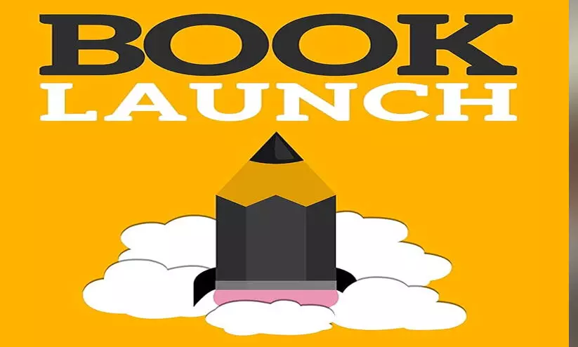 കെ.​എം.​സി.​സി പു​സ്ത​ക പ്ര​കാ​ശ​നം ഇ​ന്ന്​