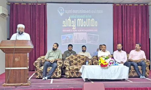 ‘വഖഫ് ഭേദഗതി ബിൽ’: യാസ് സലാലയിൽ ചർച്ച സംഗമം സംഘടിപ്പിച്ചു ‘വഖഫ് ഭേദഗതി ബിൽ’: യാസ് സലാലയിൽ ചർച്ച സംഗമം സംഘടിപ്പിച്ചു