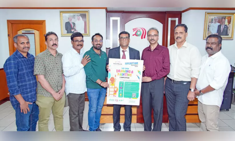 ലു​ലു-​നൊ​സ്റ്റാ​ൾ​ജി​യ ഡ്രോ​യി​ങ്​ ആ​ൻ​ഡ്​ പെ​യി​ന്റി​ങ് മ​ത്സ​രം 31ന്