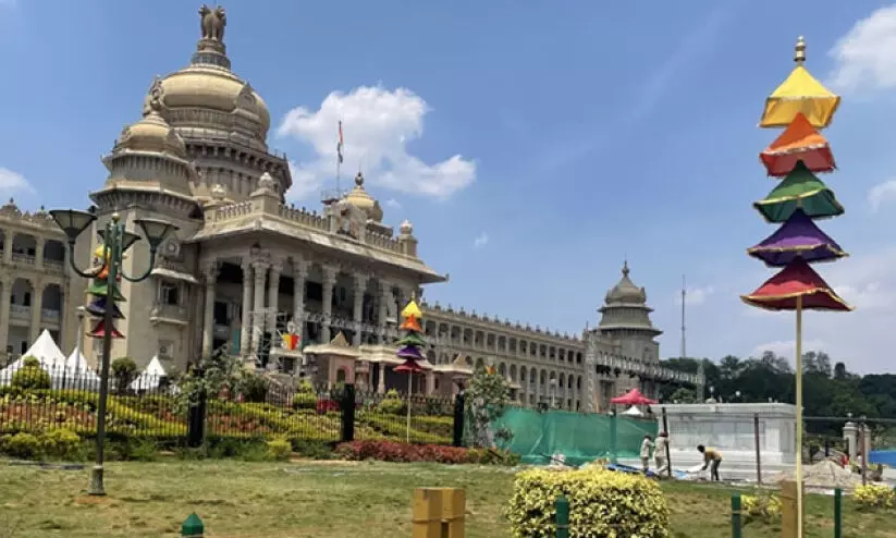 വിധാന സൗധ ഗൈഡഡ് ടൂർ ജൂൺ ഒന്നു മുതൽ; രാവിലെ എട്ടു മുതൽ വൈകീട്ട് അഞ്ചുവരെയാണ് സന്ദർശക സമയം വിധാന സൗധ ഗൈഡഡ് ടൂർ ജൂൺ ഒന്നു മുതൽ; രാവിലെ എട്ടു മുതൽ വൈകീട്ട് അഞ്ചുവരെയാണ് സന്ദർശക സമയം