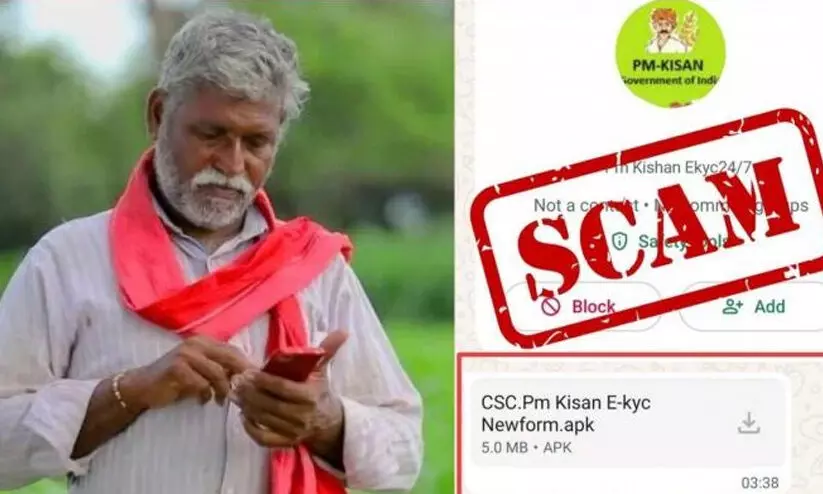 pm kisan cyber scam 9098
