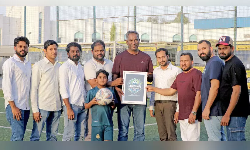 ചു​ങ്കം പ്ര​വാ​സി പ്രീ​മി​യ​ർ ലീ​ഗ് ഫു​ട്ബാ​ൾ ലോ​ഗോ പ്ര​കാ​ശ​നം