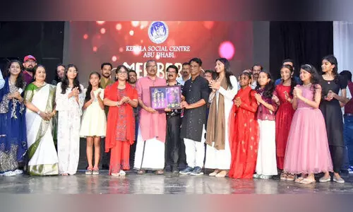 ‘നൃ​ത്യ 2025’ മേ​യ് 30ന്; പോ​സ്റ്റ​ർ പ്ര​കാ​ശ​നം ചെ​യ്തു