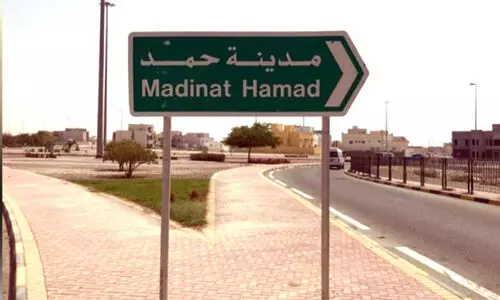 ഹമദ് ടൗണിൽ പു​തി​യ ടെ​ക്നി​ക്ക​ൽ സ്കൂ​ൾ നി​ർ​മി​ക്കാ​ൻ കൗ​ൺ​സി​ൽ അ​നു​മ​തി