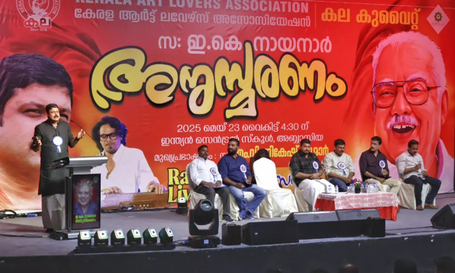 കേ​ര​ള​ത്തി​ൽ ഇ​ട​തു സ​ർ​ക്കാ​റി​ന് ഭ​ര​ണ തു​ട​ർ​ച്ച​യു​ണ്ടാ​കും -എം.​വി. നി​കേ​ഷ് കു​മാ​ർ