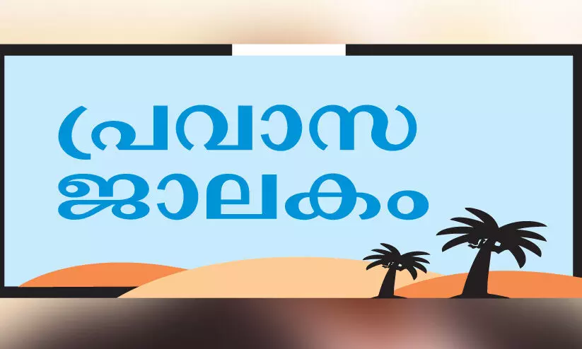 നാഷനൽ പെൻഷൻ സിസ്റ്റം: പ്രവാസികൾക്കും അംഗങ്ങൾ ആകാം നാഷനൽ പെൻഷൻ സിസ്റ്റം: പ്രവാസികൾക്കും അംഗങ്ങൾ ആകാം