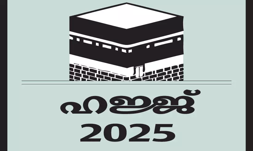 ബഹ്റൈൻ തീർഥാടകരെ സംരക്ഷിക്കാൻ ഹജ്ജ് മിഷന്റെ സേവനസമിതി സൗദിയിൽ ബഹ്റൈൻ തീർഥാടകരെ സംരക്ഷിക്കാൻ ഹജ്ജ് മിഷന്റെ സേവനസമിതി സൗദിയിൽ