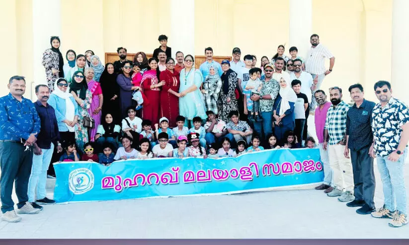 മു​ഹ​റ​ഖ് മ​ല​യാ​ളി സ​മാ​ജം വി​നോ​ദ​യാ​ത്ര സം​ഘ​ടി​പ്പി​ച്ചു