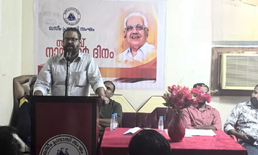 ഖ​സീം പ്ര​വാ​സി സം​ഘം ഇ.​കെ. നാ​യ​നാ​ർ അ​നു​സ്മ​ര​ണം