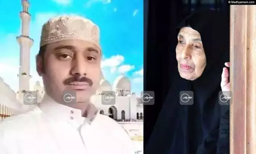 Abdul Rahim Case and Mother Fathima