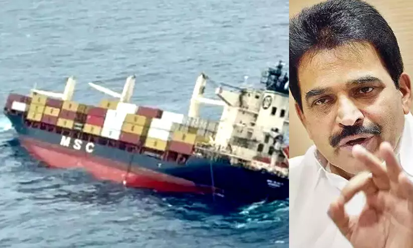 kochi Ship sinking incident- KC Venugopal