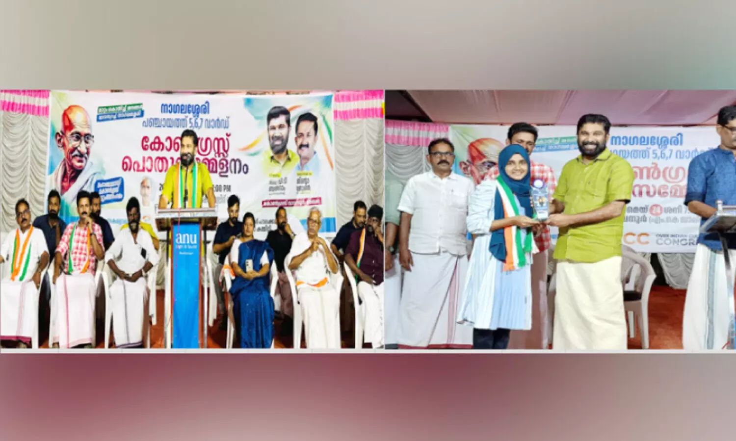 പാ​ല​ക്കാ​ട് ജി​ല്ല ഒ.​ഐ.​സി.​സി പു​ര​സ്കാ​ര​ങ്ങ​ൾ സ​മ്മാ​നി​ച്ചു