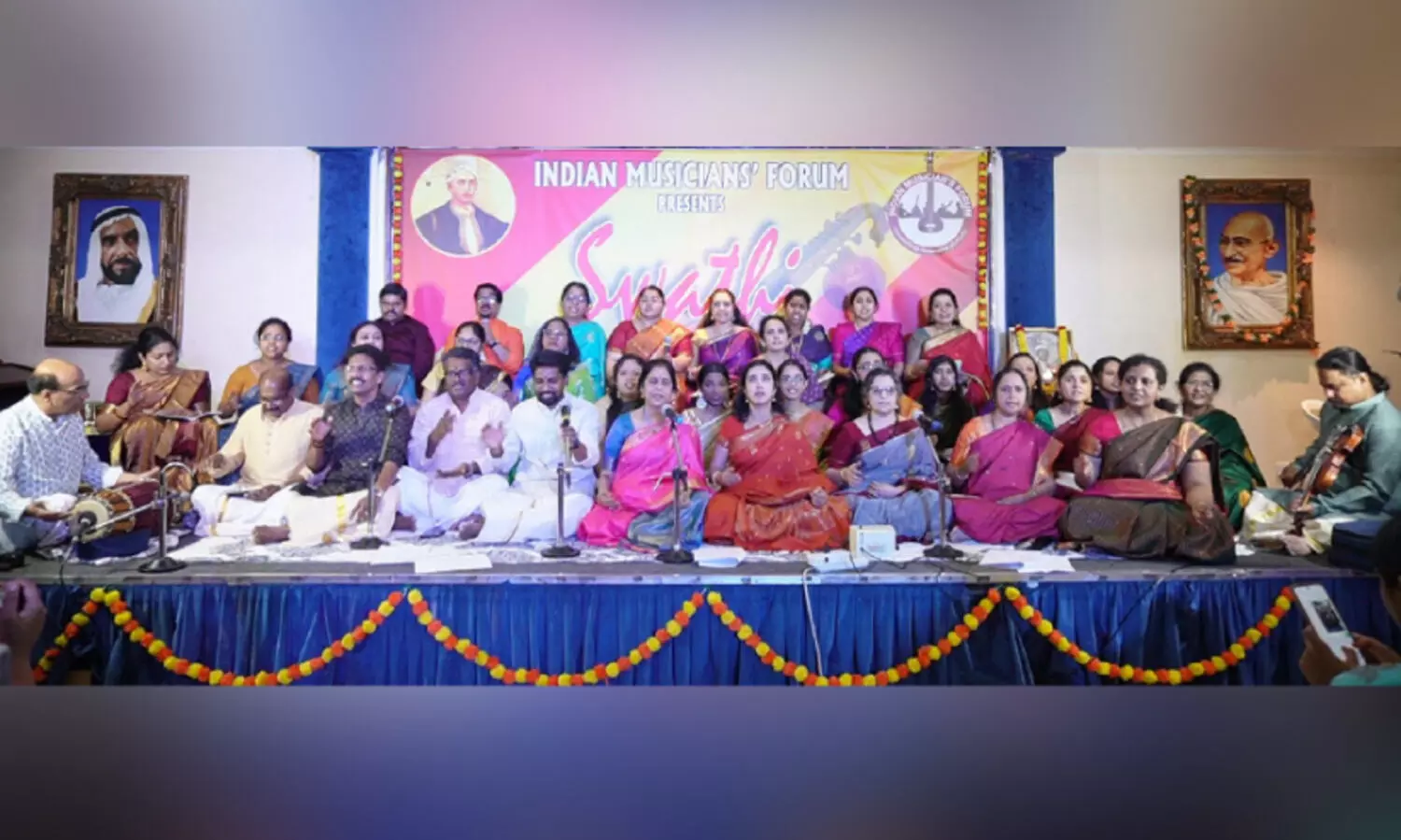 ഇ​ന്ത്യ​ൻ മ്യു​സീ​ഷ്യ​ൻ​സ് ഫോ​റം സ്വാ​തി സം​ഗീ​തോ​ത്സ​വം