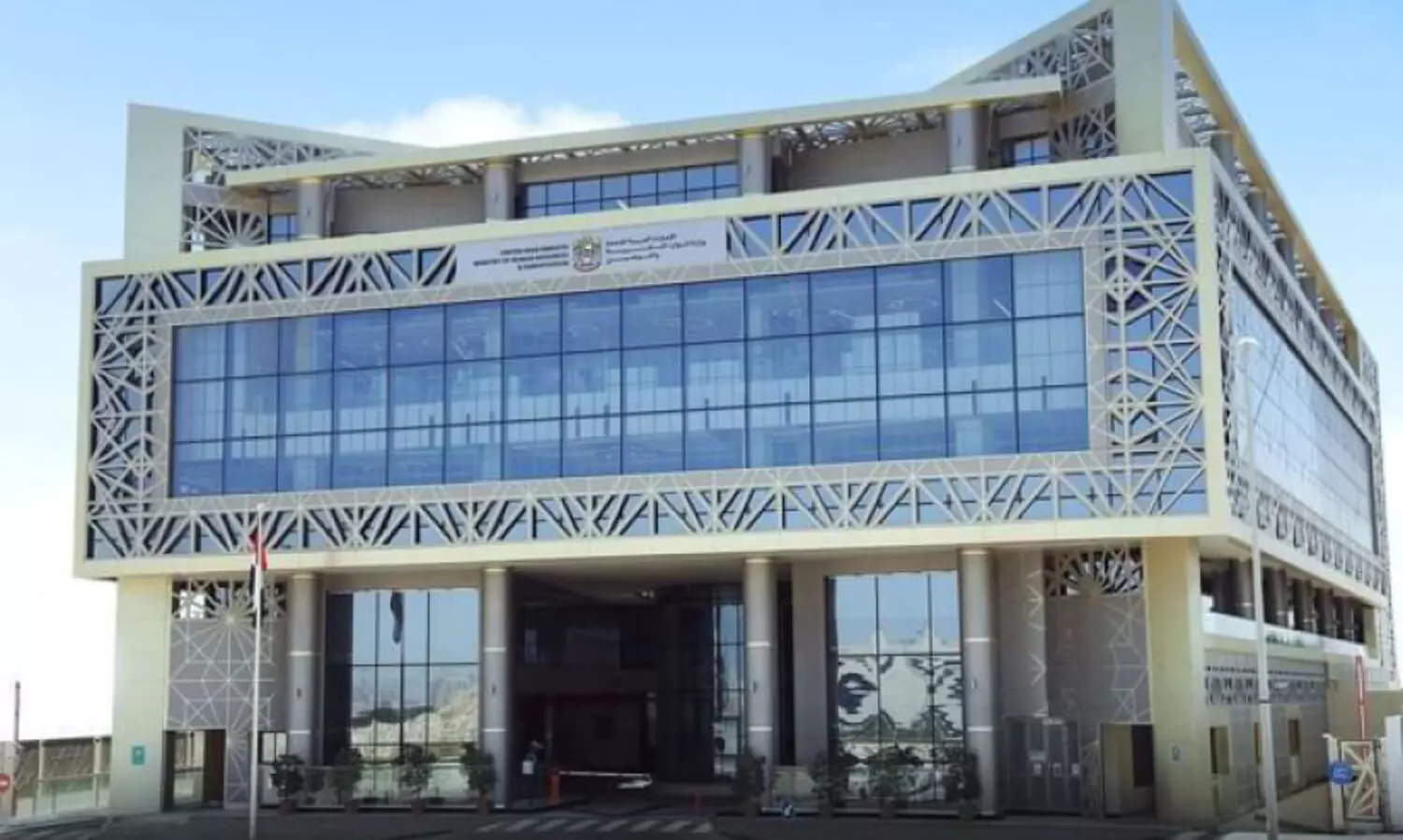 അ​ക്കാ​ദ​മി​ക് ബി​രു​ദ​ങ്ങ​ൾ പ​രി​ശോ​ധി​ക്കാ​ൻ പു​തി​യ സം​വി​ധാ​നം