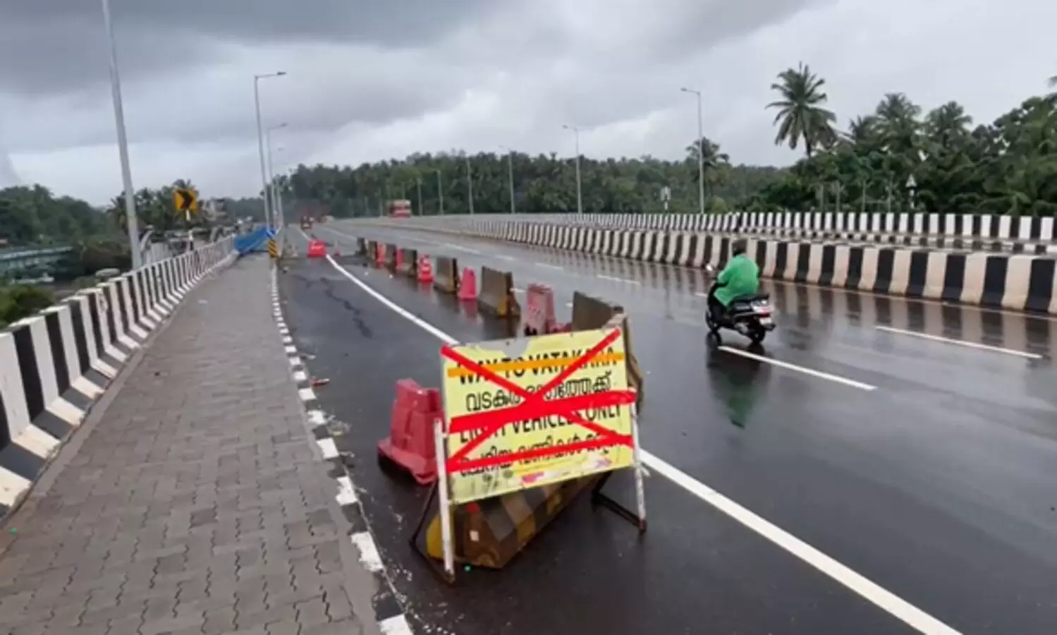 മൂരാട് പാലത്തിന് സമീപം ദേശീയപാതയിൽ വിള്ളൽ; കണ്ണൂർ ഭാഗത്തേക്കുള്ള രണ്ടുവരി പാത അടച്ചു
