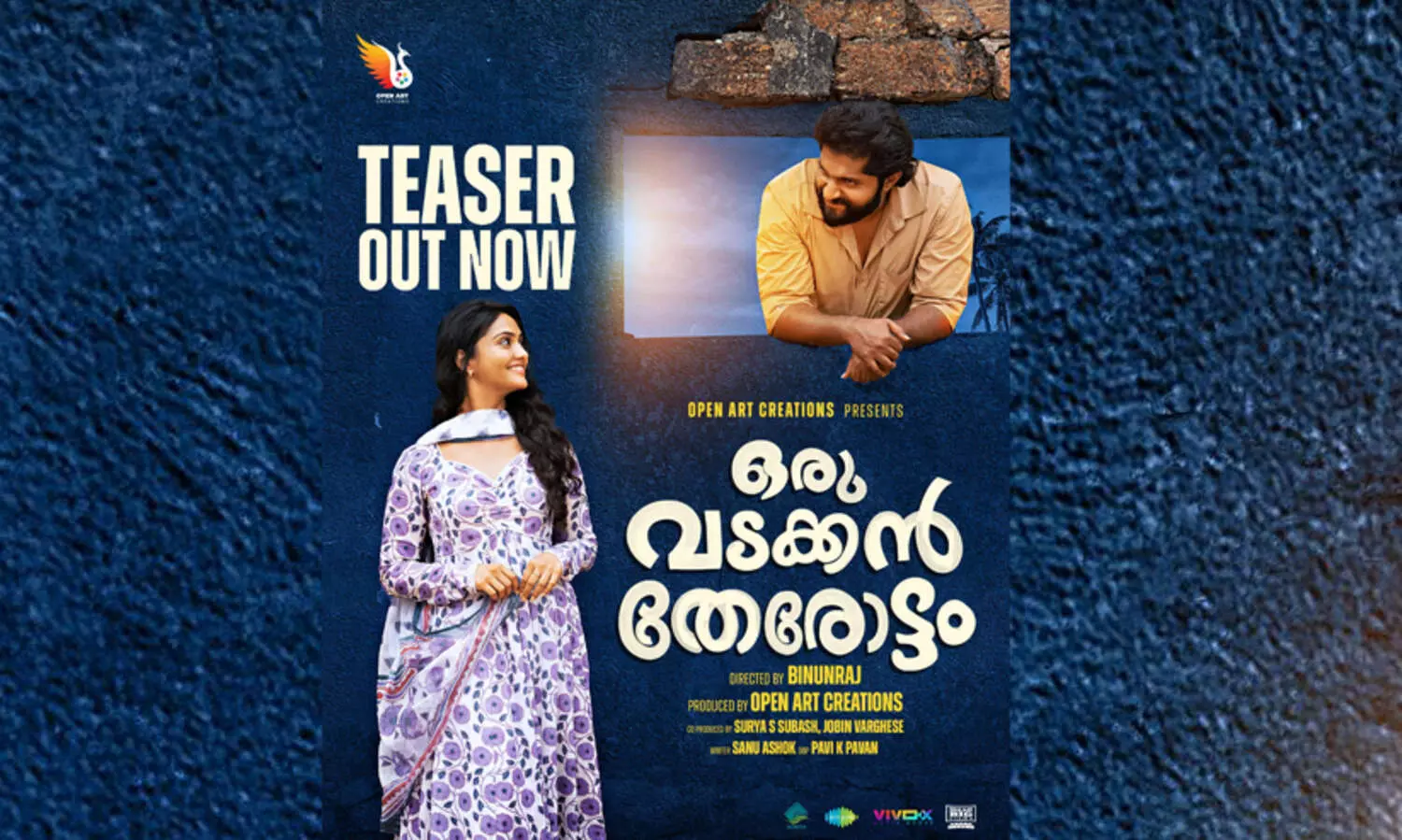 ധ്യാൻ ശ്രീനിവാസന്‍റെ ഒരു വടക്കൻ തേരോട്ടം ടീസർ പുറത്ത്