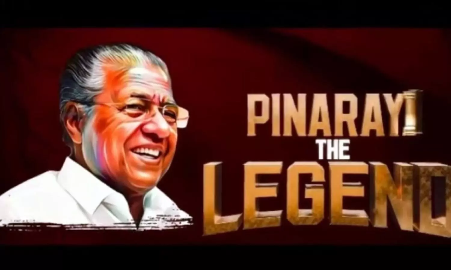 ‘തുടരും മൂന്നാമതും’; ‘പിണറായി ദ ലെജൻഡ്’ ടീസർ പുറത്ത് -വിഡിയോ കാണാം