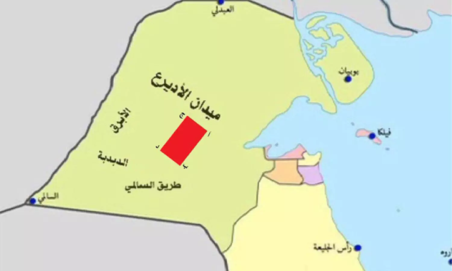 ഇ​റാ​ഖ് അ​ധി​നി​വേ​ശ അ​വ​ശി​ഷ്ട​ങ്ങ​ൾ ന​ശി​പ്പി​ക്കും