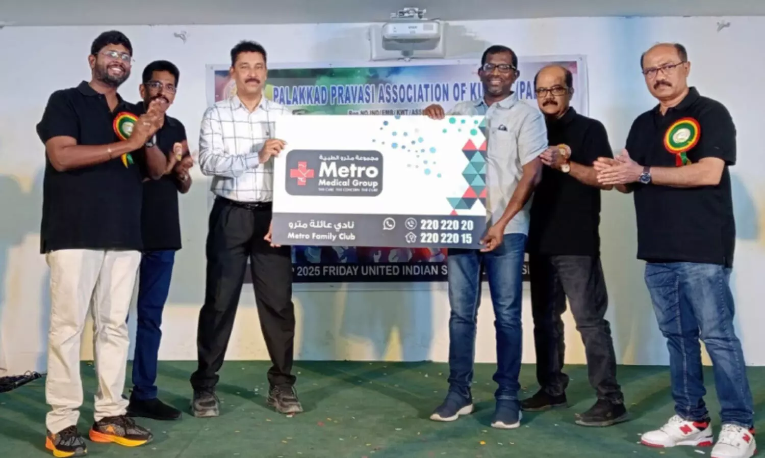 പ​ൽ​പ​ക്ക് മെ​ട്രോ മെ​ഡി​ക്ക​ൽ കാ​ർ​ഡ് വി​ത​ര​ണോ​ദ്ഘാ​ട​നം