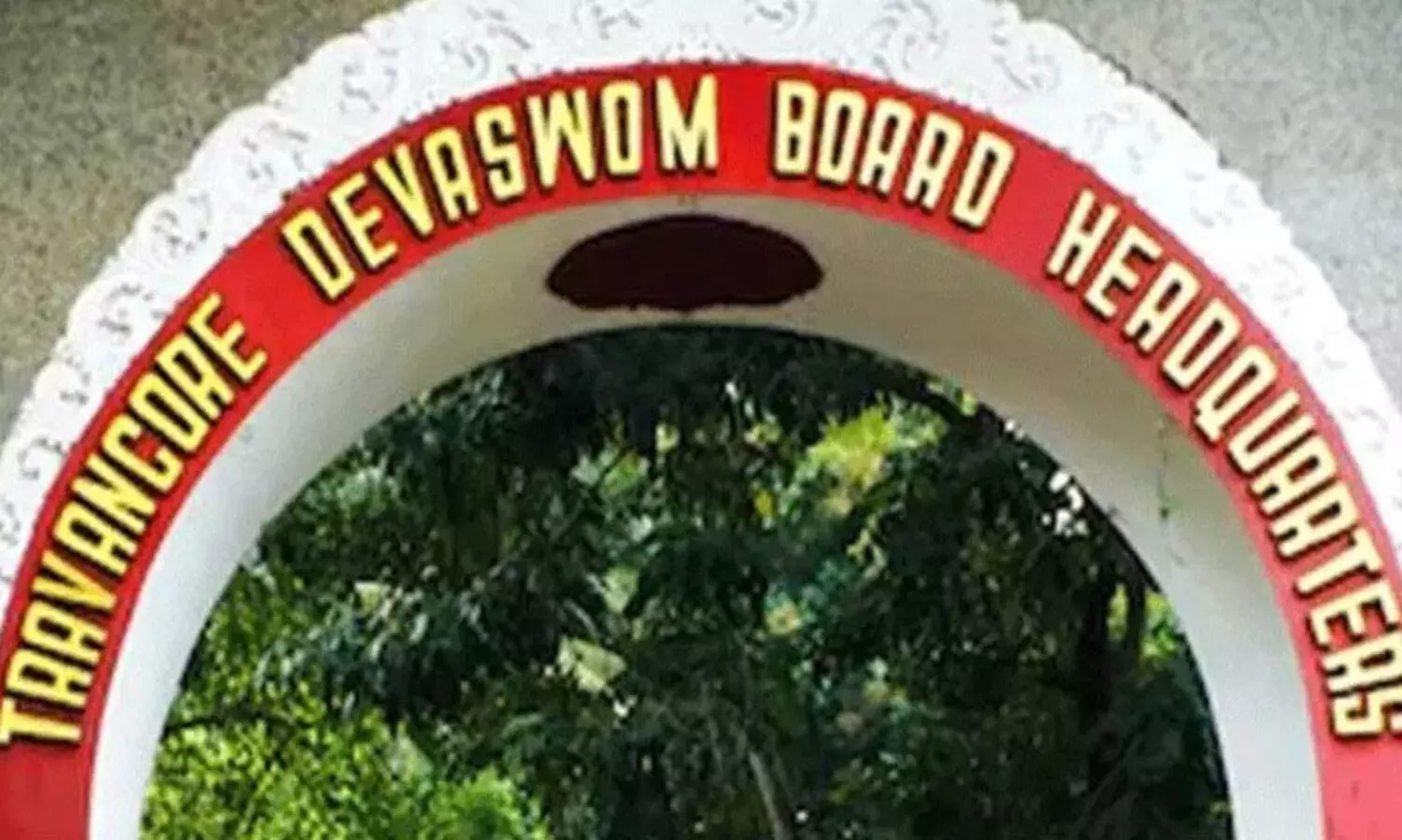 ഉത്സവത്തിനിടെ ആർ.എസ്.എസ് ഗണഗീതം; ക്ഷേത്ര ഉപദേശക സമിതി പിരിച്ചുവിട്ട് ദേവസ്വം ബോര്‍ഡ്